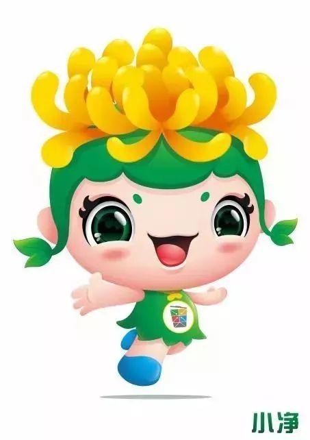 中山垃圾分類吉祥物創(chuàng)意設(shè)計大賽獲獎作品
