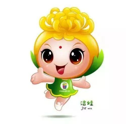 中山垃圾分類吉祥物創(chuàng)意設(shè)計大賽獲獎作品