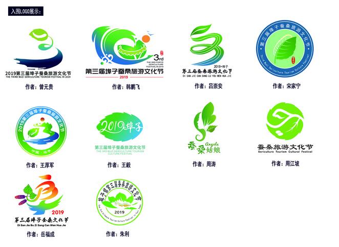 埠子鎮(zhèn)第三屆蠶桑旅游文化節(jié)評(píng)選結(jié)果新鮮出爐，大獎(jiǎng)等你來開!