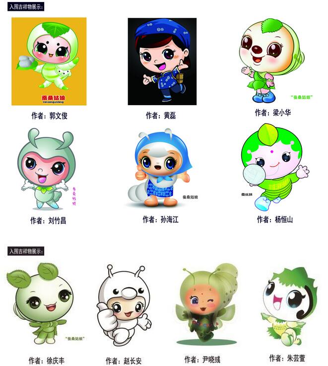 埠子鎮(zhèn)第三屆蠶桑旅游文化節(jié)評(píng)選結(jié)果新鮮出爐，大獎(jiǎng)等你來開!