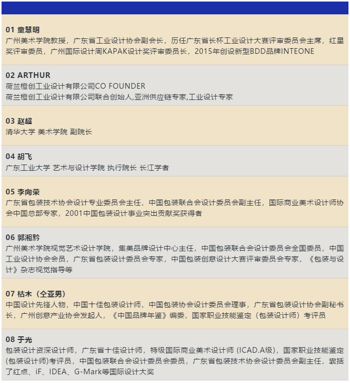 顧問.jpg
