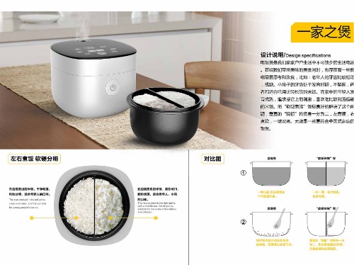 2019張家口工業(yè)設(shè)計(jì)大賽入圍作品