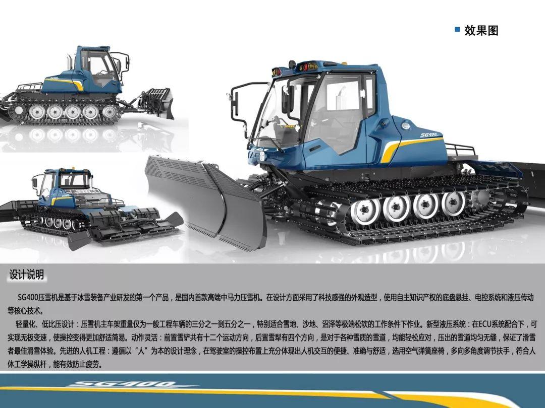 揭曉 | 2019張家口工業(yè)設(shè)計大賽 獲獎作品出爐