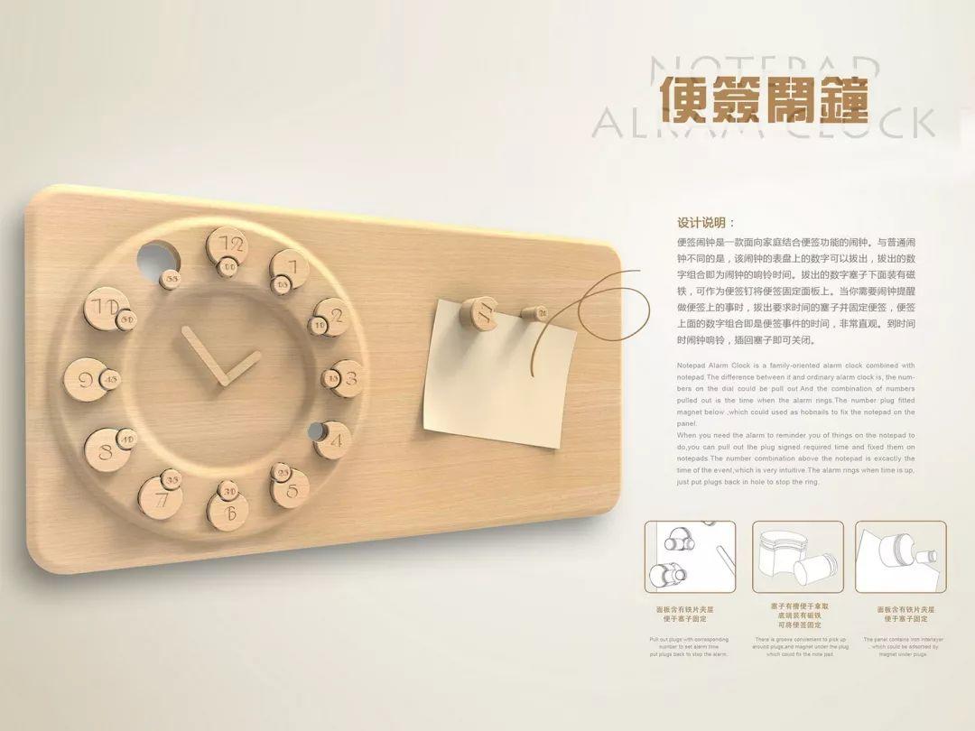 揭曉 | 2019張家口工業(yè)設(shè)計大賽 獲獎作品出爐