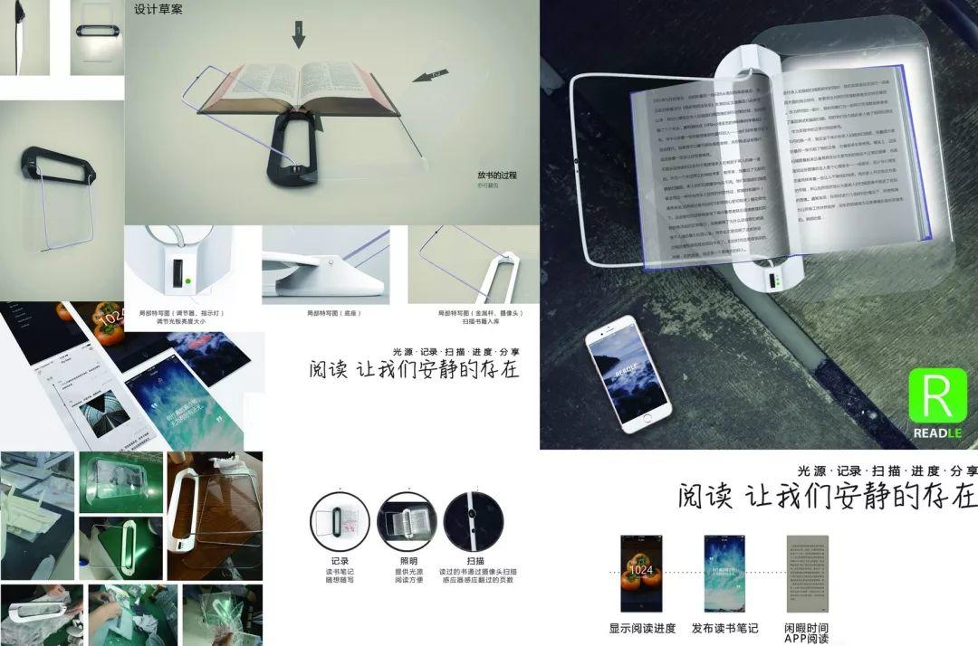 揭曉 | 2019張家口工業(yè)設(shè)計大賽 獲獎作品出爐
