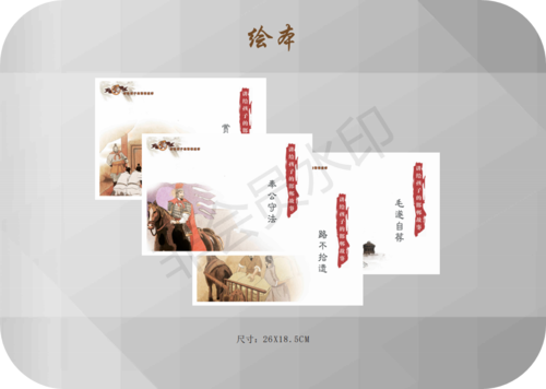 2019“邯風(fēng)鄲韻”文化創(chuàng)意設(shè)計(jì)大賽初評作品