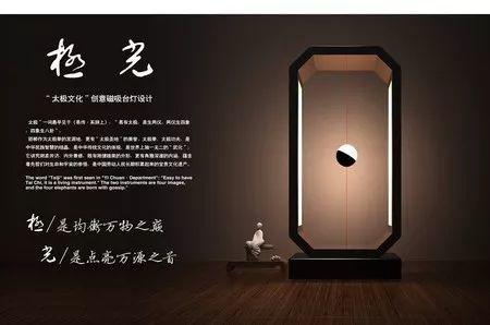 2019邯風(fēng)鄲韻文化創(chuàng)意設(shè)計(jì)大賽初評作品公示