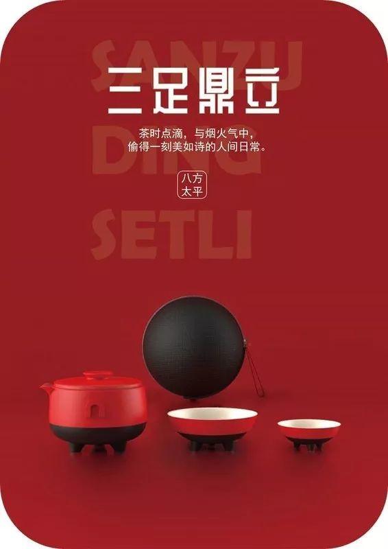 2019邯風(fēng)鄲韻文化創(chuàng)意設(shè)計(jì)大賽初評作品公示