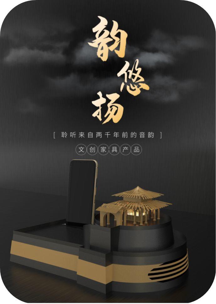 2019邯風鄲韻文化創(chuàng)意設計大賽復評作品公示