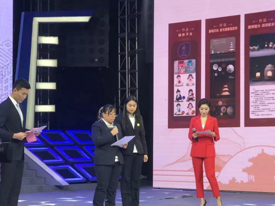 2019邯風鄲韻文化創(chuàng)意設計大賽總決賽獲獎作品公示