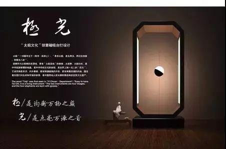 2019邯風鄲韻文化創(chuàng)意設計大賽總決賽獲獎作品公示