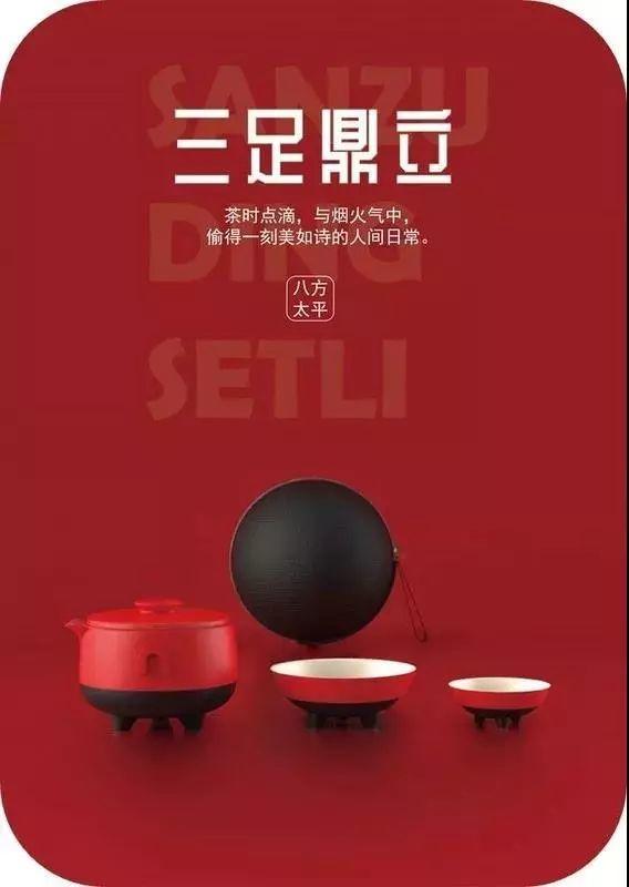 2019邯風鄲韻文化創(chuàng)意設計大賽總決賽獲獎作品公示