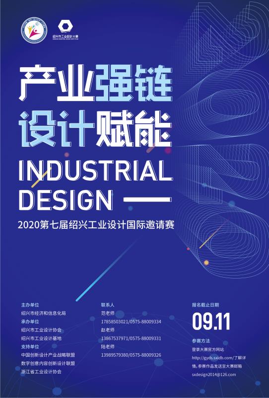 微信圖片_20200811152928.jpg